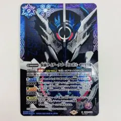 2026年最新】仮面ライダークローズエボル シークレットの人気アイテム