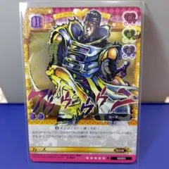 2026年最新】ジョジョ abc カーズの人気アイテム - メルカリ