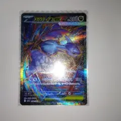 2026年最新】ラティアスexsarの人気アイテム - メルカリ