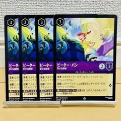 2026年最新】LORCANA スリーブの人気アイテム - メルカリ