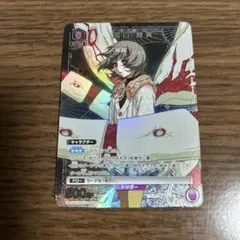 2026年最新】笛口雛実の人気アイテム - メルカリ