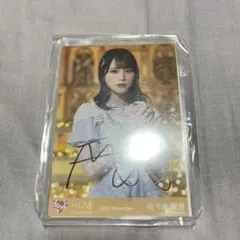 2026年最新】佐々木舞香 直筆 ラストノートの人気アイテム - メルカリ