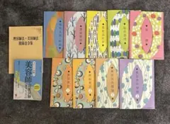 2026年最新】美容学校 教科書の人気アイテム - メルカリ