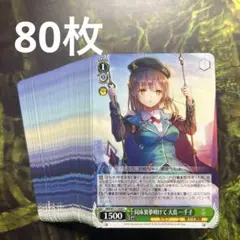 2026年最新】大島一千子の人気アイテム - メルカリ