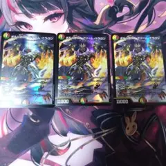 2026年最新】ボルシャックドリームドラゴン デッキの人気アイテム