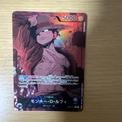 PSA10】受け継がれる意志 ルフィ リーダーカード OP13-001 1枚 - メルカリ