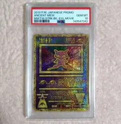 2026年最新】ミュウツーの逆襲 パンフレットの人気アイテム - メルカリ