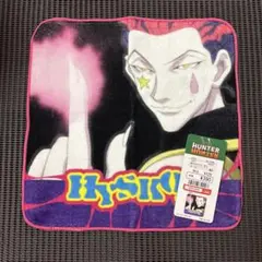 2026年最新】タイトル：HUNTER×HUNTER タオル・ハンカチの人気アイテム