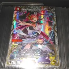 2026年最新】グレイテスト 金トレジャーの人気アイテム - メルカリ