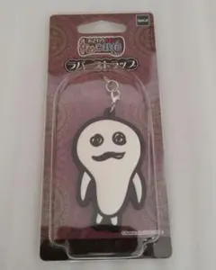 2026年最新】キット勝の人気アイテム - メルカリ