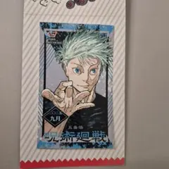 2026年最新】ジャンプショップ ブロマイド 五条の人気アイテム - メルカリ