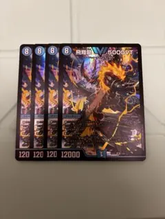 2026年最新】5000vt 4枚の人気アイテム - メルカリ