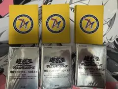 2026年最新】ラーイエロー スリーブ 遊戯王の人気アイテム - メルカリ