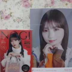 2026年最新】与田祐希 サイン チェキの人気アイテム - メルカリ