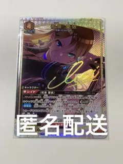 2026年最新】和泉愛依 パラレルの人気アイテム - メルカリ