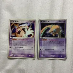 2026年最新】ポケモンカード デオキシス 017/PCG-P プロモの人気