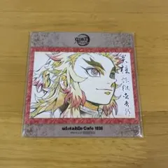 2026年最新】鬼滅の刃 ufotable cafe コースターの人気アイテム - メルカリ