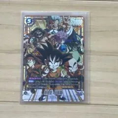 2026年最新】フュージョンワールド 悟空 scrの人気アイテム - メルカリ