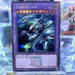 2026年最新】伝説の白き龍 シークレットの人気アイテム - メルカリ