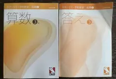 2026年最新】日能研 3年の人気アイテム - メルカリ