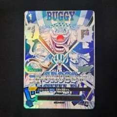 ワンピースカード クロスギルド OP09-057 R パラレル - メルカリ