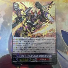 2026年最新】ドラゴニックオーバーロードジエンド spの人気アイテム