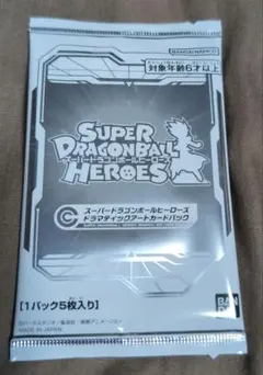 2026年最新】ドラゴンボールヒーローズドラマティックアートの人気