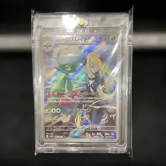 2026年最新】ロズレイドARの人気アイテム - メルカリ