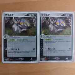 ポケモンカードe コイキング 第1弾基本拡張パック 012/128 3b2 - メルカリ