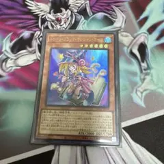 2026年最新】トゥーンブラックマジシャンガール ウルトラの人気