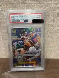 2026年最新】エネル sp psa10の人気アイテム - メルカリ