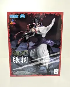 2026年最新】脹相 フィギュア ルミナスタの人気アイテム - メルカリ