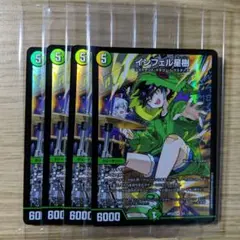 2026年最新】神アート ドラゴン娘 未開封の人気アイテム - メルカリ