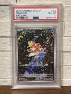 2026年最新】コイキング ARの人気アイテム - メルカリ