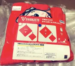 2026年最新】千葉ジェッツの人気アイテム - メルカリ