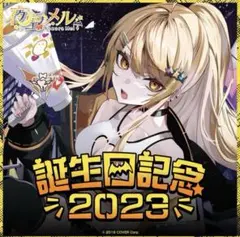 2026年最新】夜空メル サインの人気アイテム - メルカリ