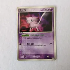 2026年最新】ポケモンカード ミュウ 091/PCG-P プロモの人気アイテム