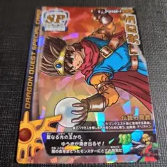 2026年最新】光の玉 ドラクエの人気アイテム - メルカリ