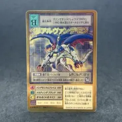 2026年最新】旧デジモンカード 赤枠の人気アイテム - メルカリ