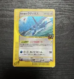 水の都のラティオス(十字ホロ×2) カードe - メルカリ