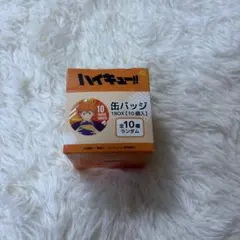 2026年最新】孤爪研磨 缶バッジ セットの人気アイテム - メルカリ