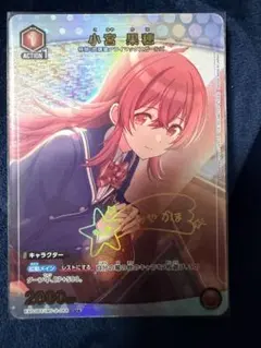 2026年最新】果穂の人気アイテム - メルカリ