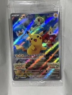 2026年最新】ぴカチュウ プロモ スカーレットの人気アイテム - メルカリ
