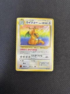 イブキのカイリュー ○ ポケモンカード☆VS 049/141 - メルカリ