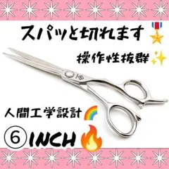 2026年最新】トリマー シザーの人気アイテム - メルカリ