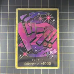 2026年最新】金ドン レイジュの人気アイテム - メルカリ