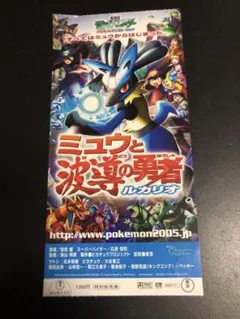 2026年最新】波動の勇者ルカリオの人気アイテム - メルカリ