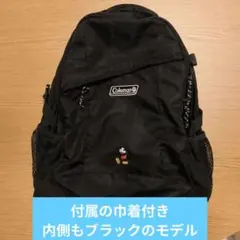 2026年最新】coleman リュック ミッキーの人気アイテム - メルカリ