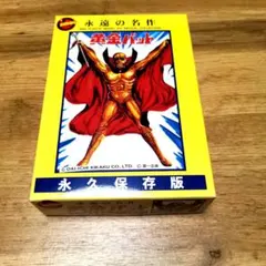 2026年最新】黄金バットの人気アイテム - メルカリ