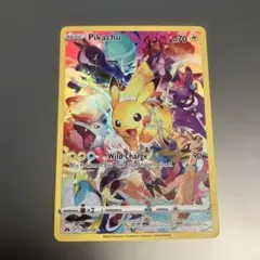 2026年最新】プレシャス ピカチュウの人気アイテム - メルカリ